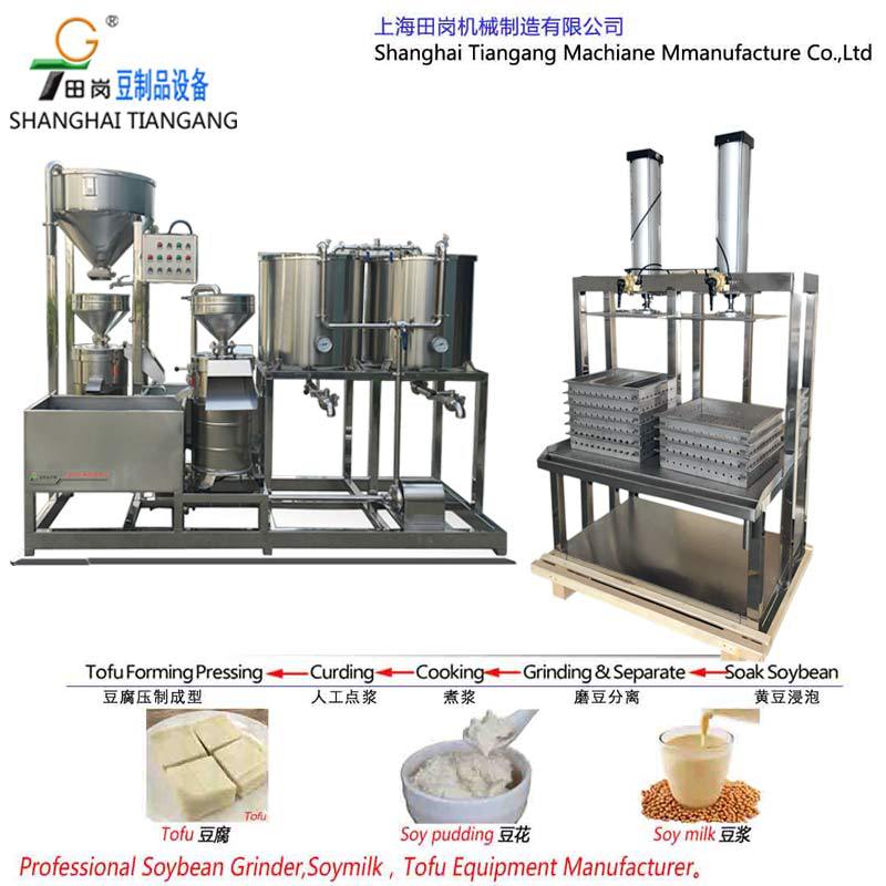 厂家直销TG-250型商用豆腐生产线 全自动豆制品生产线