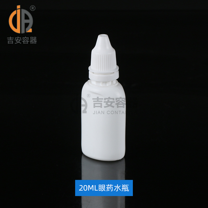 ҩˮƿ15ml 20mlƿ15g 20g͸Һƿ켷ѹƿ