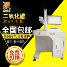 ���J���y��co2�����̙C���z��ľ���϶�����̼�����˙C