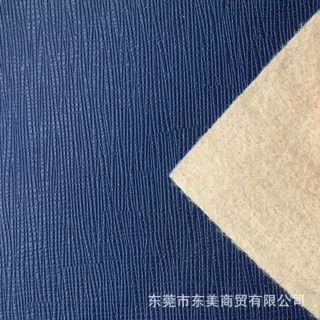 厂家十字纹石头纹0.9mm拉毛底箱包手袋鞋革眼镜盒人造革PVC