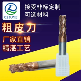 铣刀;铣削刀片;镗刀