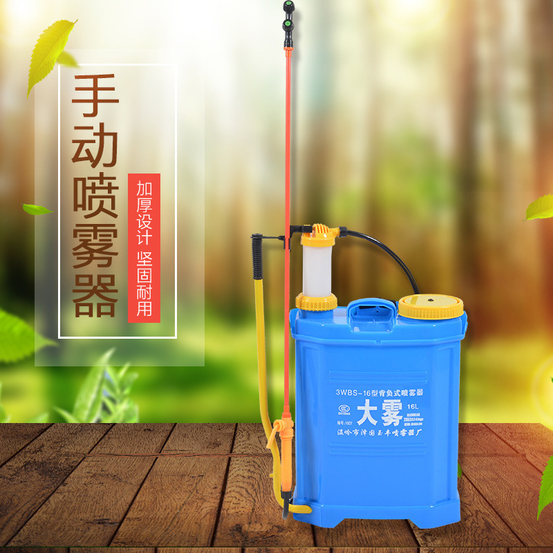 Knapsack hand pressure 16 octagonal sprayer manual mister wholesale disinfection spraying machine manufacturers in stock