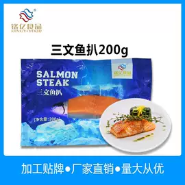 鱼类;其他水产加工