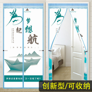 Air Conditioning Door Curtain Magnetic Self-priming Winter Thickened Warm Windproof Household Cold-proof Partition Windshield Door Curtain for Easy Storage