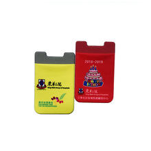 深圳批发定制可彩印丝印多样式多颜色LogoU型莱卡布手机背贴