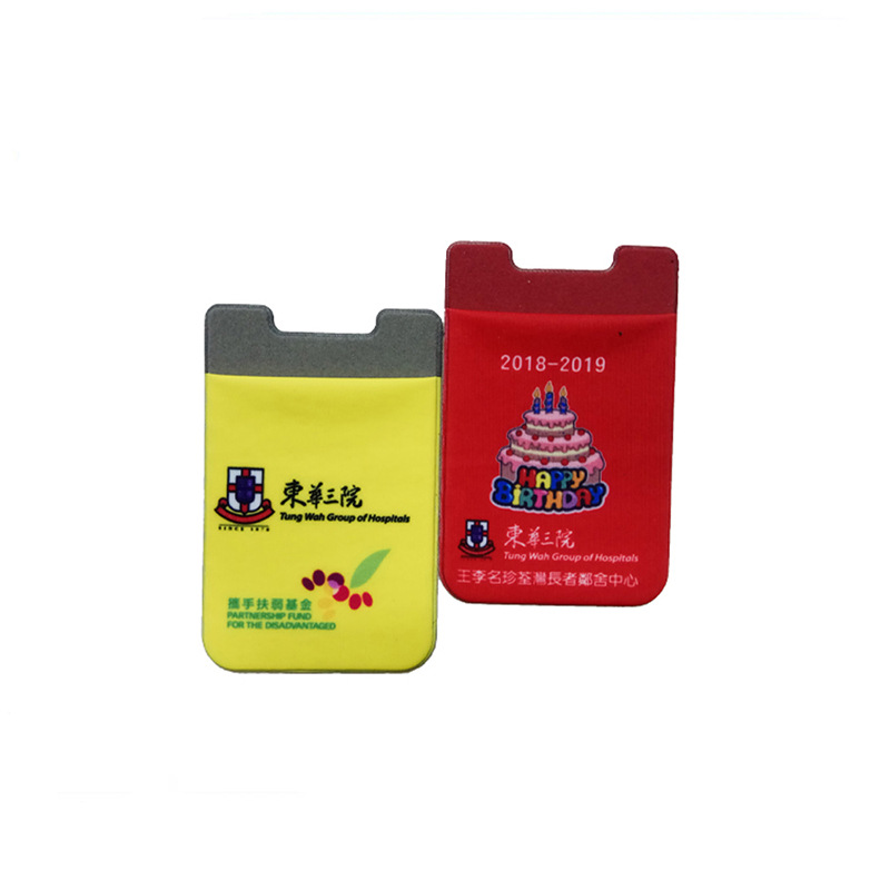 深圳批发定制可彩印丝印多样式多颜色LogoU型莱卡布手机背贴