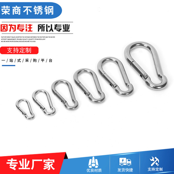 304 stainless steel spring buckle climbing insurance hook safe hook…