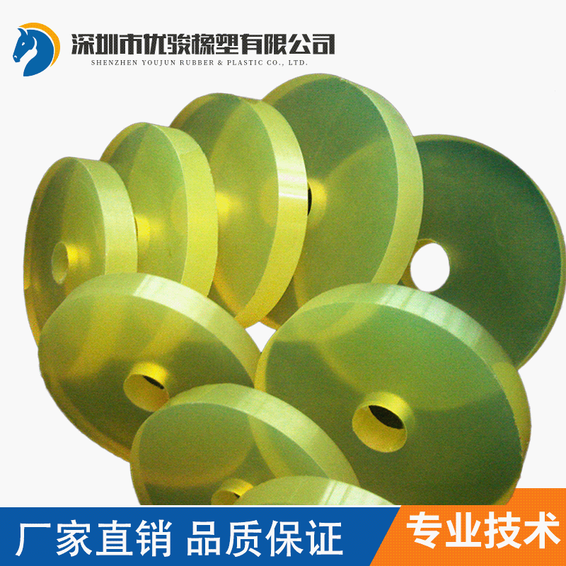 胶轮 聚氨酯材质 耐磨耐老化 又叫优力胶垫 或者pu缓冲垫