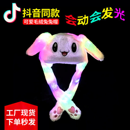 Glowing Rabbit Hat Same Style Rabbit Ear Hat, Internet Celebrity Same Style, Pincers Ears Move Airbag Hat