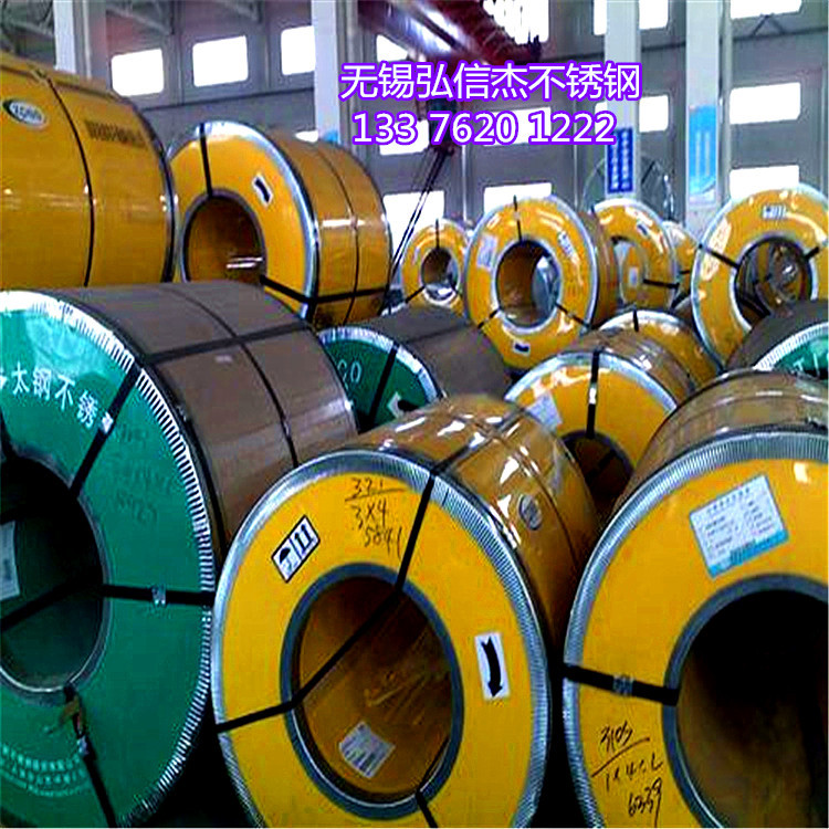 工厂直供409L不锈钢卷板 430不锈钢卷分条开平加工 不锈钢卷板批