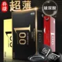 olo女用超薄成人安全套