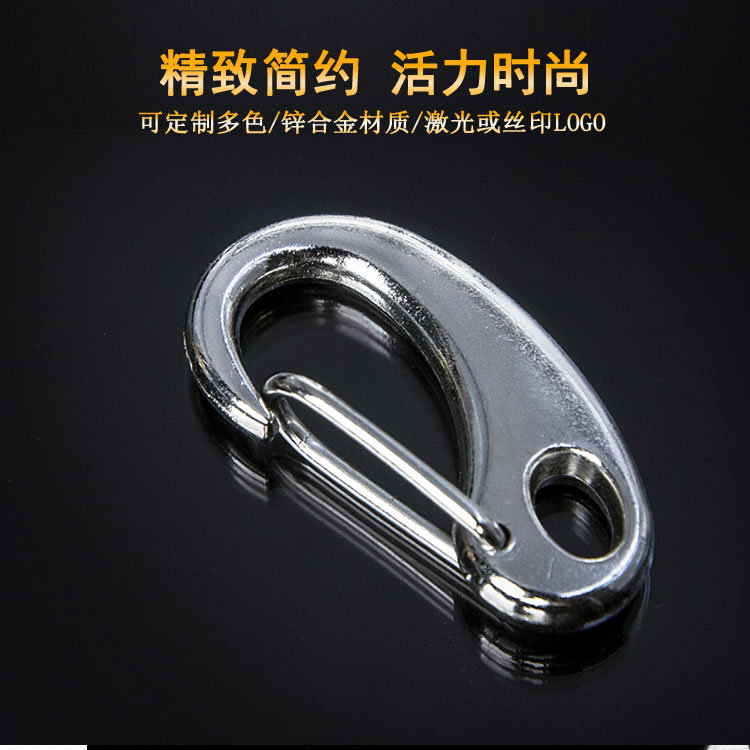 a现货耳形锌合金金属钥匙扣狗扣箱包配件搭扣DIY配饰五金饰物