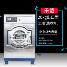 �������Sȫ�Ԅӹ��Iϴ�C20kg��ϴ��׃�lˮϴ�C�Ƶ��e�^ϴ���O��