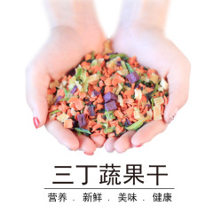 Pet dried fruits and vegetables 1kg vegetable freeze-dried snacks dog food companion vegetable salad mixed dehydration 2.5