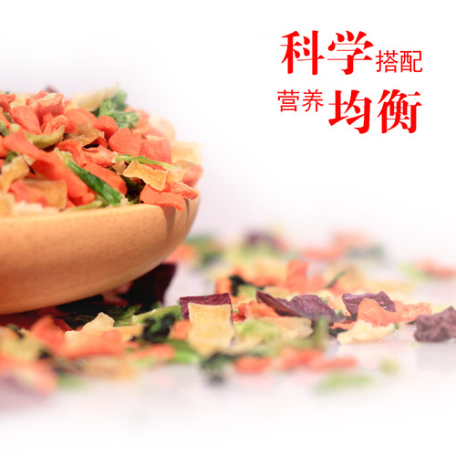 Pet dried fruits and vegetables 1kg vegetable freeze-dried snacks dog food companion vegetable salad mixed dehydration 2.5