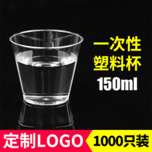 ձ5ozĽ˹ һϱ150ML 72ھPS͸ӲһԱ