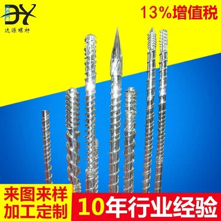 螺杆注塑机配件舟山注塑机机筒螺杆 挤出机双合金机筒螺杆