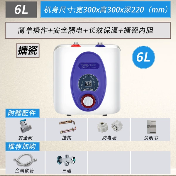 6L digital display