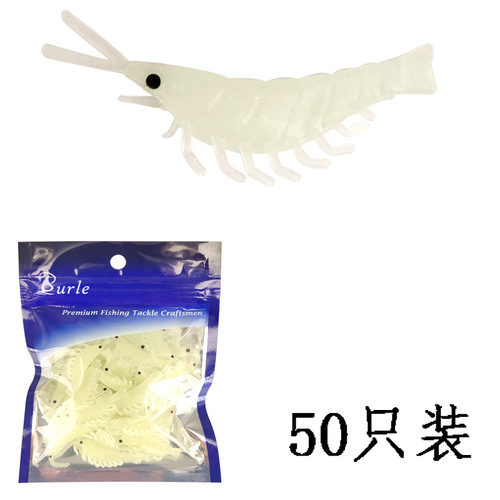 Manufacturer wholesale 3.9cm grass shrimp, shrimp, soft shrimp lure, fake bait, soft bait, bass mandarin fish fishing bait