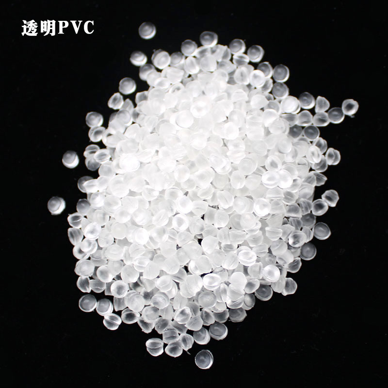 PVC注塑颗粒配色塑料造粒  PVC软质透明颗粒60度--90度不等