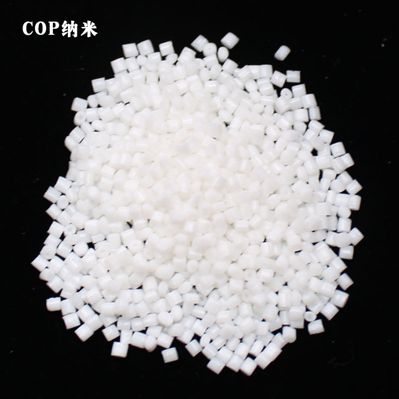 COP 代ABS塑料颗粒 可配各种颜色 适用于各种头灯手电筒