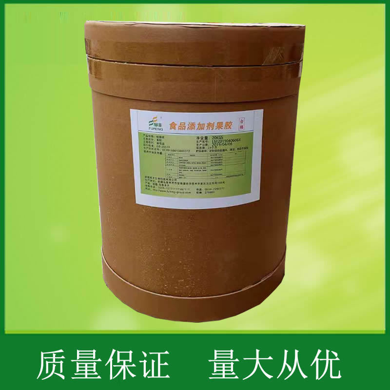 现货供应 果胶 阜丰 食品级苹果果胶 增稠剂胶凝剂质量保证量大优