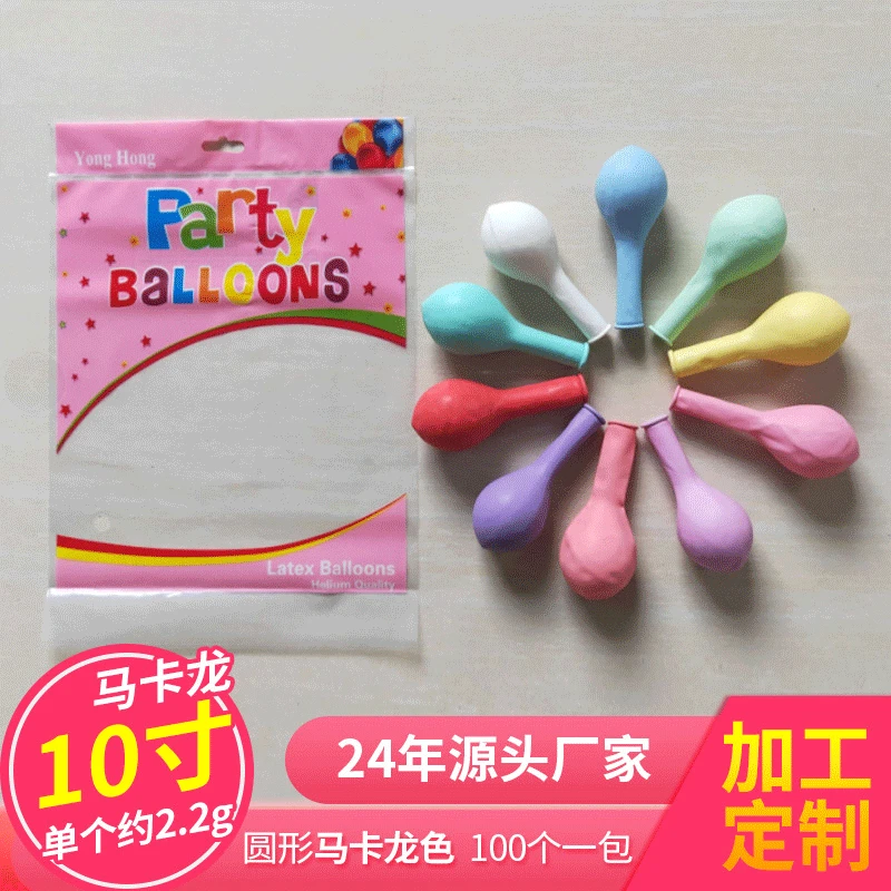 Atmospheric balloon, 2 gram, 10 inch