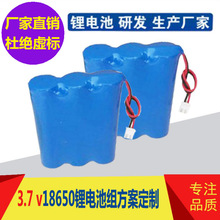 ����ֱ��18650﮵���� ���������г����ƶ���Դ�������