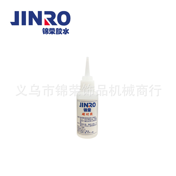 锦荣JINRO磁铁胶磁材胶 自然固化瞬间胶顺凝胶厂家直供