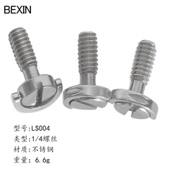 Wholesale British 1/4 camera screws, stainless steel pan/tilt quick release plate screws, fixed handle lifting ring, quick release screws