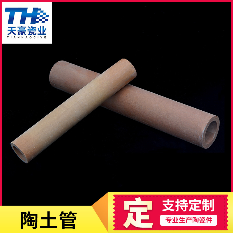 99氧化铝电阻器绝缘陶瓷管散热载体电阻器空陶土管工业陶瓷零件