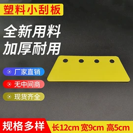 抹泥板;工具套件;其他匠作工具