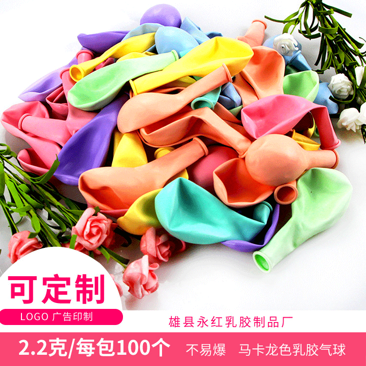 Venta al por mayor de 10 pulgadas globo redondo color caramelo arco globo decoración boda suministros 2,2G globo macaron