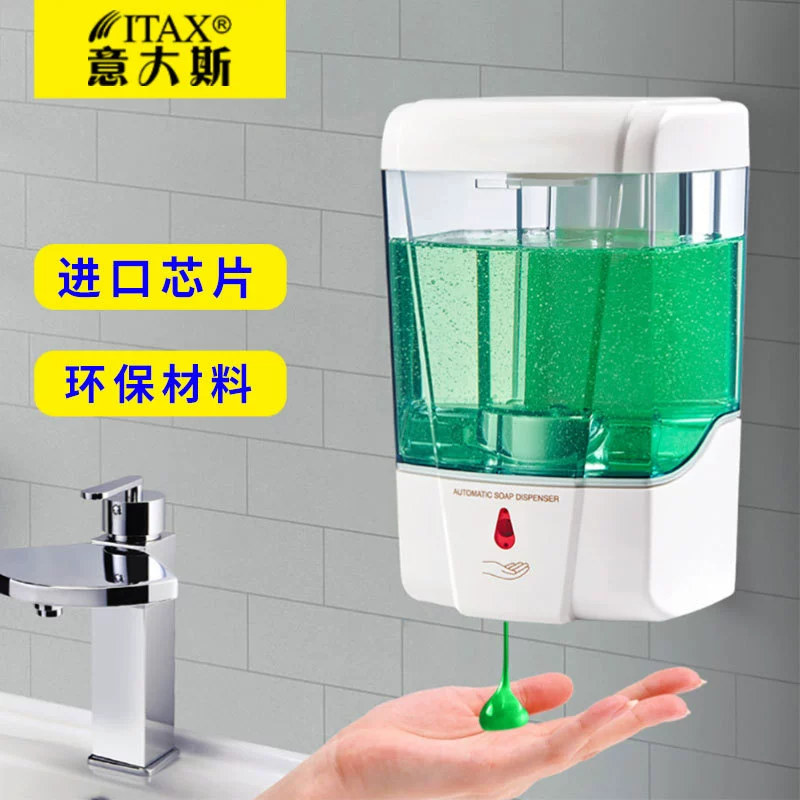 Induction smart soap, automatic mobile phone
