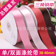 ����픿�����38mm���z��A2D ��픜�]�� ����/�p�����ɫ����