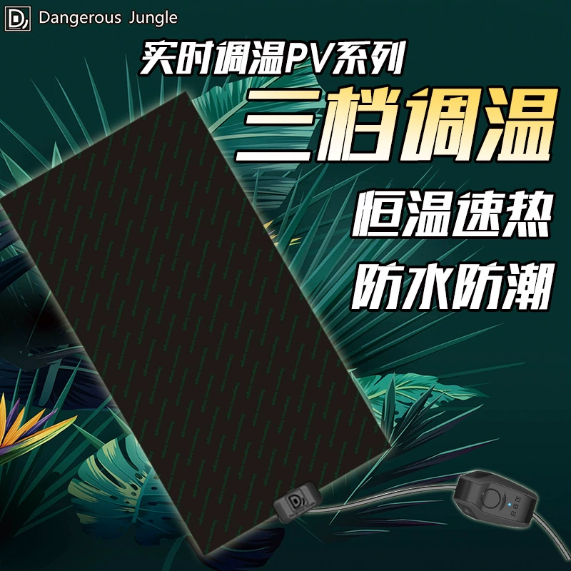 Гусеничная грелка Паук Скорпион охранник Дворец Pet змея насекомое коробка с регулируемым переключателем нагревательная деталь DJ источник производитель