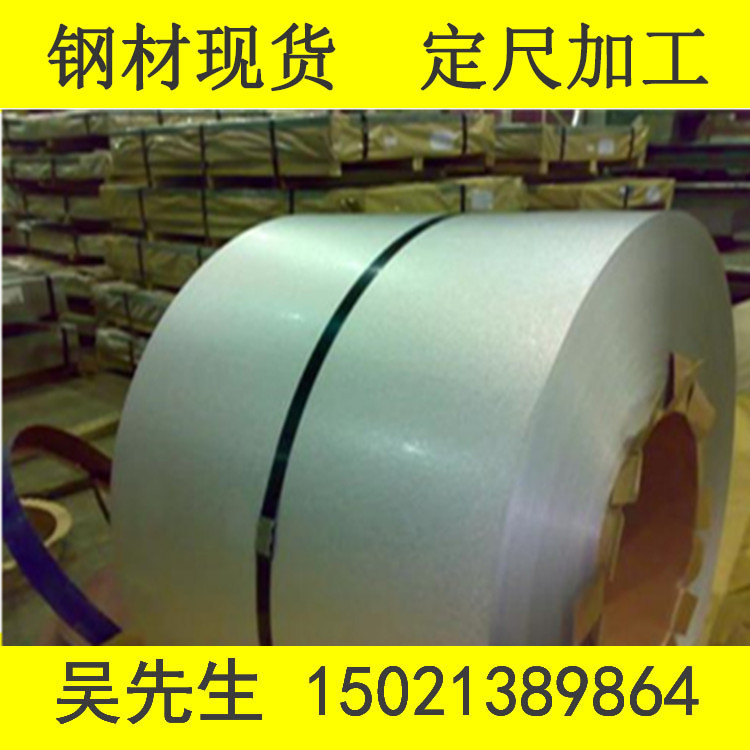 宝钢耐指纹镀铝锌S550GD+AZ轻钢龙骨用