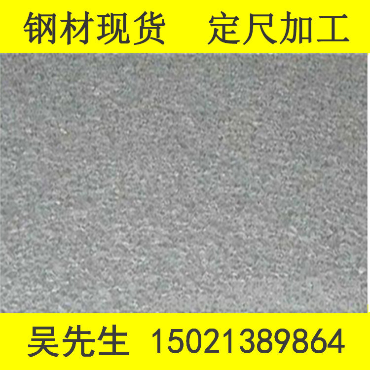 镀铝锌板DC51D+AZ宝钢镀铝锌板