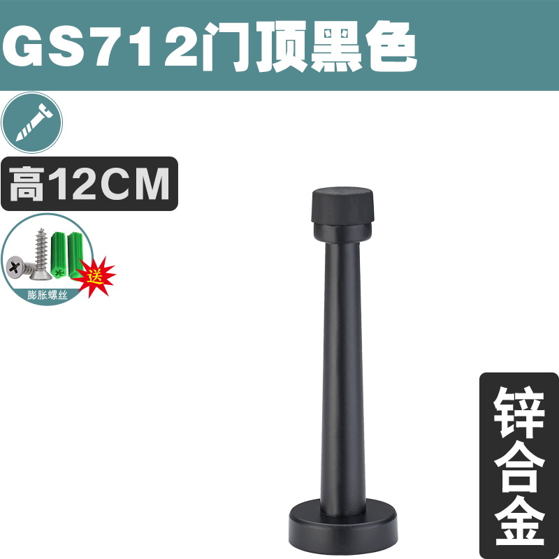 Negro 12cm puerta superior