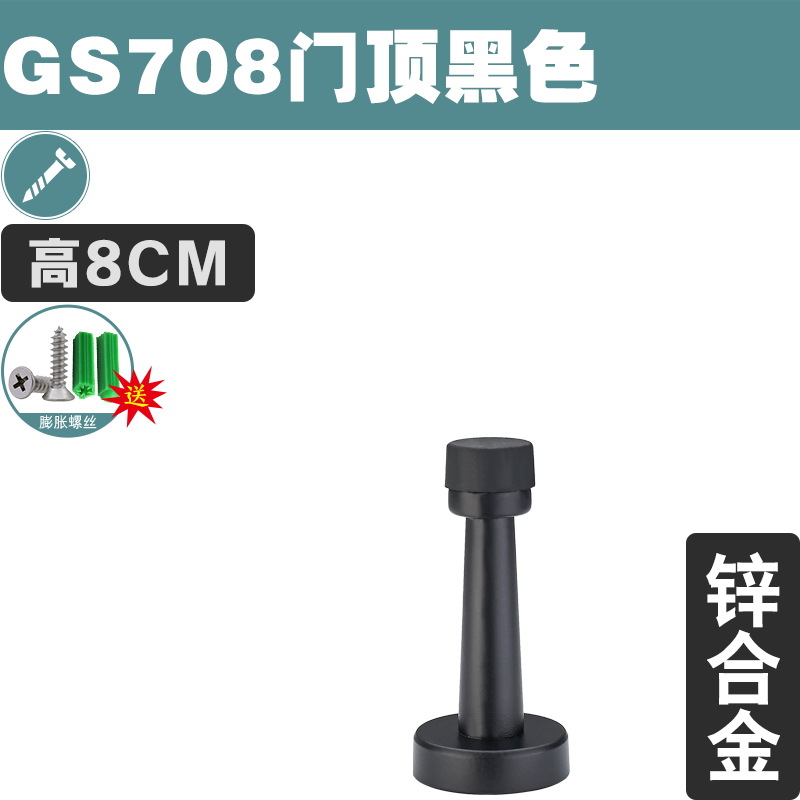 Negro 8cm puerta superior