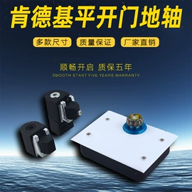 插销;闭门器开门器;机械门锁