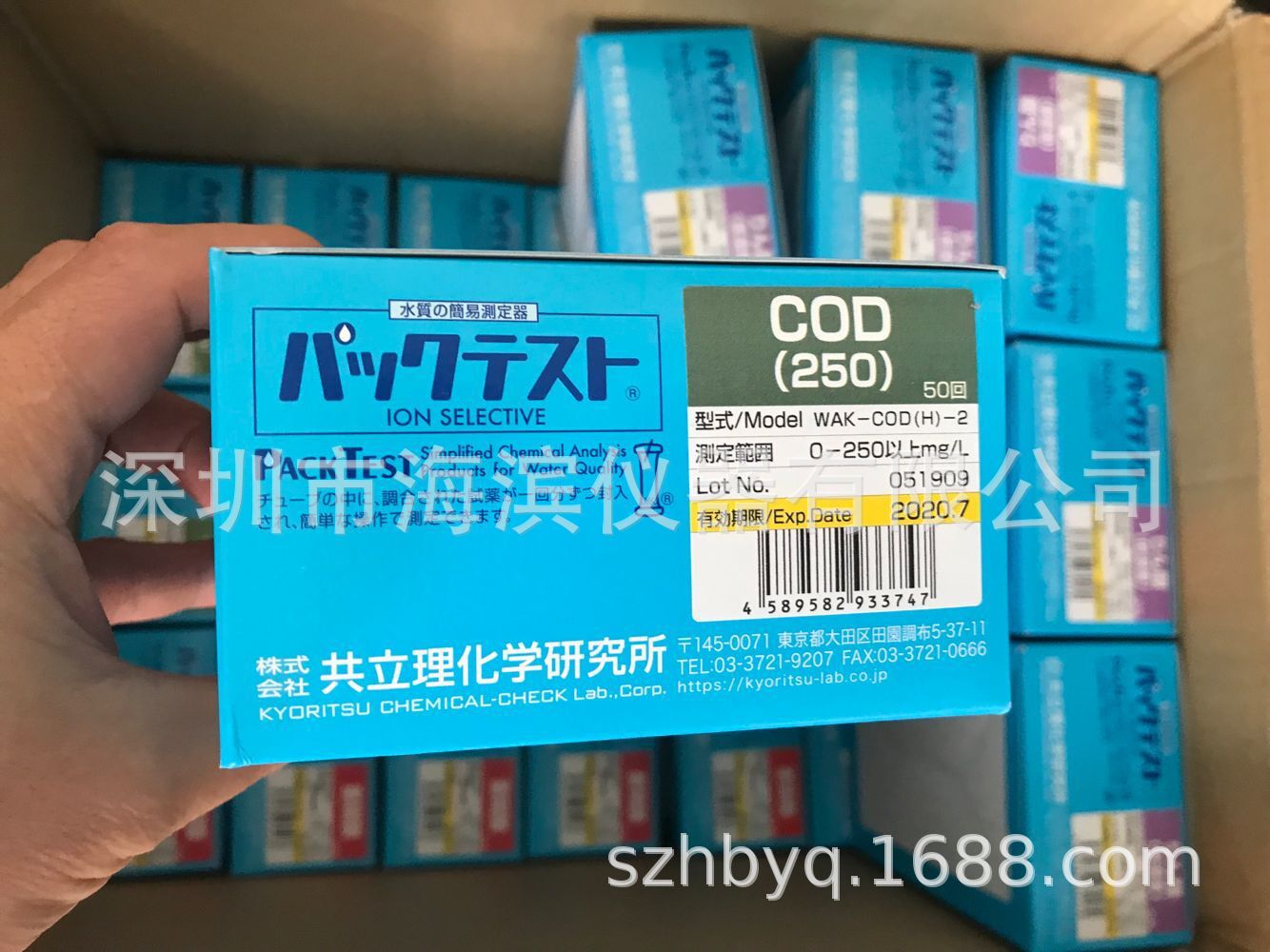 共立WAK-COD(H)COD测试包范围0-250mg/lCOD比色管化学需氧量检测