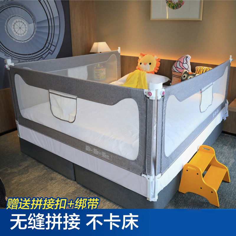Anti-Fall Fence for Children's Large Bed, Vertical Lifting Baby Anti-Fall Guardrail, Infant Protective Railing, Safety Belt Guardrail
