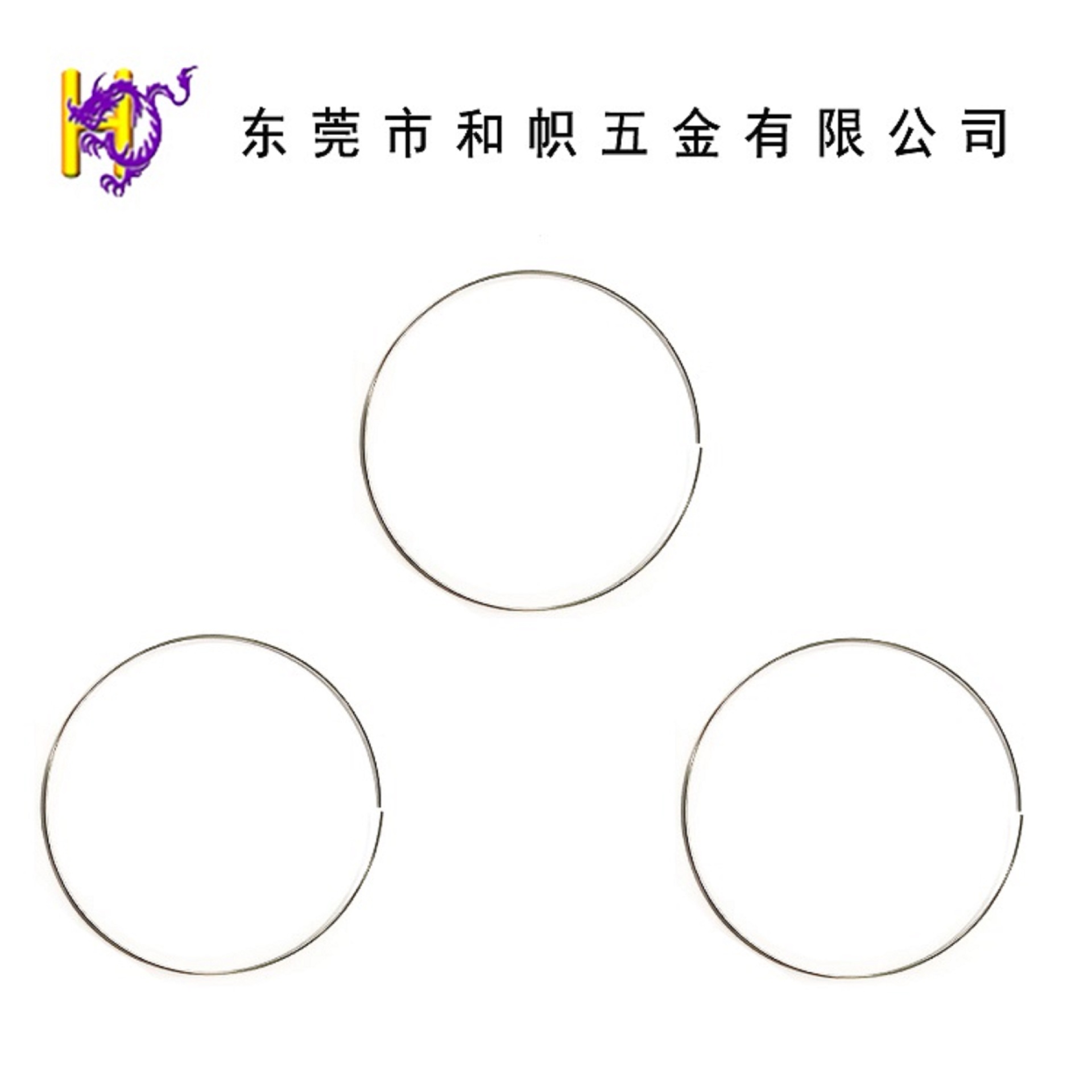 和帜五金多款供选非标准件异型弹簧不锈钢单圈卡簧垫片