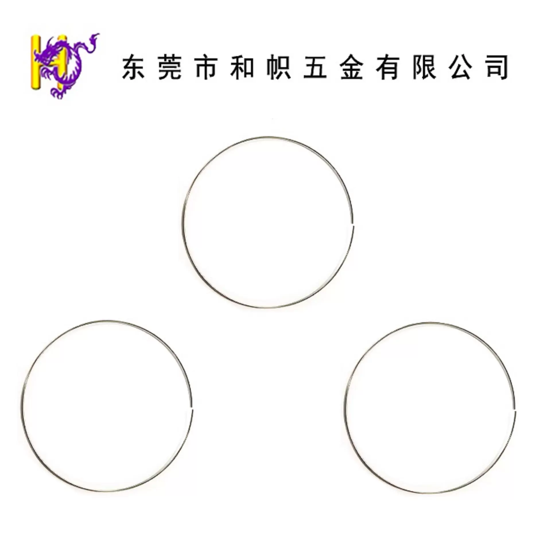 和帜五金多款供选非标准件异型弹簧不锈钢单圈卡簧垫片