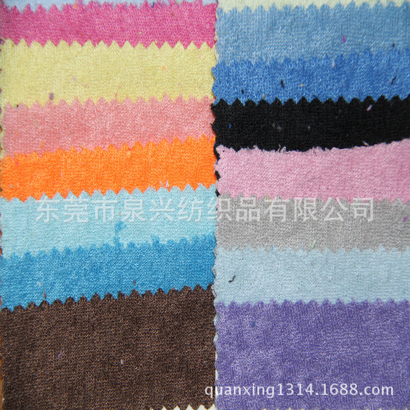 涤纶单面毛巾布 超细毛巾布