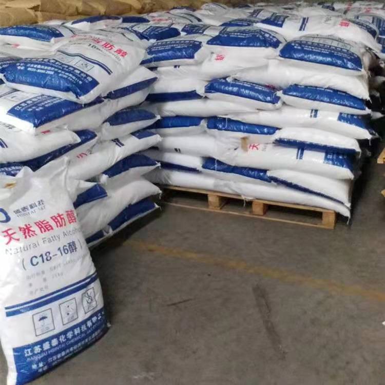 供应C16-18醇C1618脂肪醇十六十八醇江苏盛泰脂肪醇高纯度固体