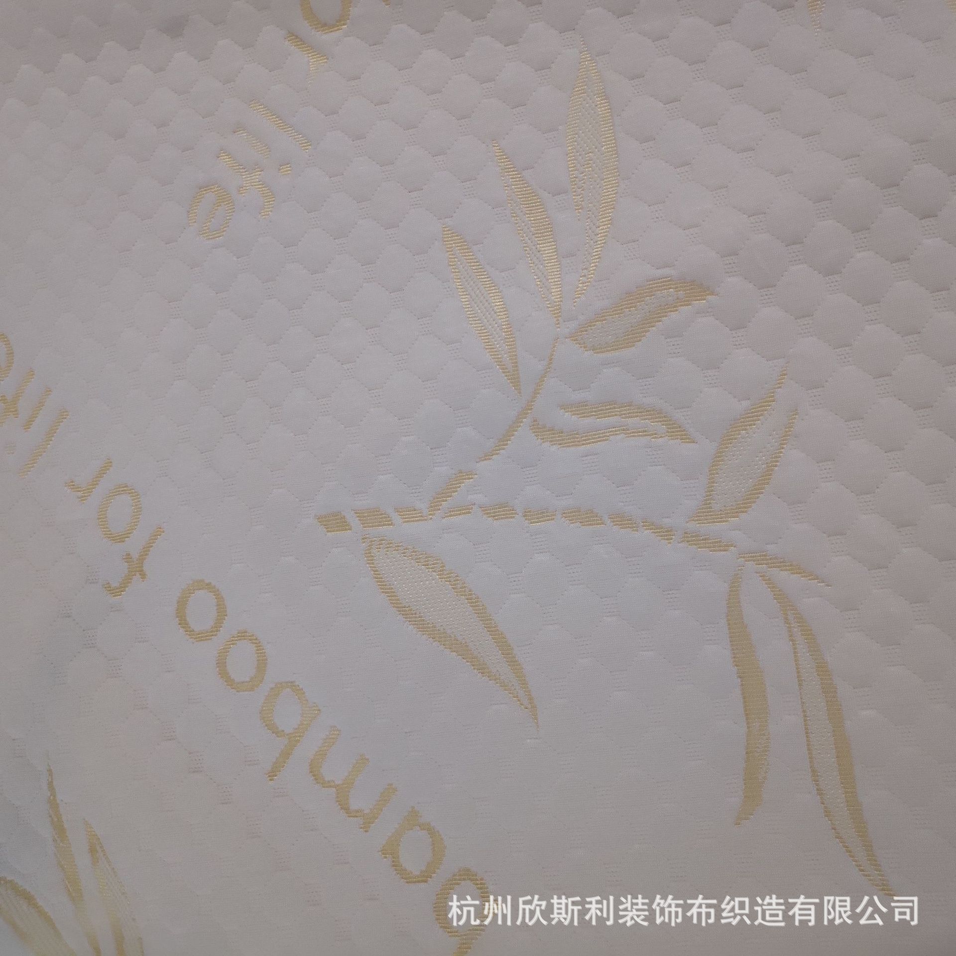 【源头厂家】花形提花针织面料空气层乳胶枕头套床垫面料可制成品