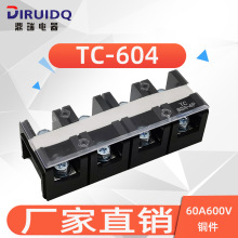 鼎瑞TC-604固定式大电流接线端子60A 4P胶木接线柱接线端子排批发