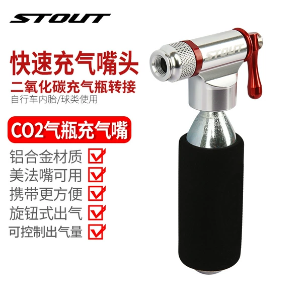 Rotary air outlet